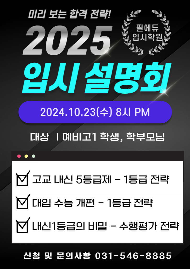 KakaoTalk_20241016_162716454